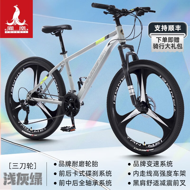 钢架三刀轮-浅灰绿