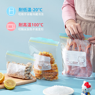 yekee 宜洁 食品密封袋家用加厚冰箱食物保鲜透明自封袋大中小号双链条密封袋 大号16只