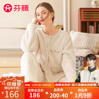 芬腾睡衣女20长袖开胸双面颗粒暖绒家居服女士睡衣套装 米杏 M