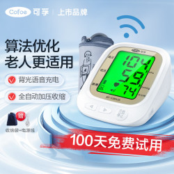 可孚 血压计血压测量仪（上臂式）KF-65Bplus
