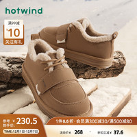 热风冬季女士时尚休闲靴圆头加绒平底雪地靴 02棕色 40(正码)