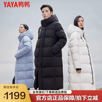鸭鸭羽绒服鸭鸭(YAYA)【90+系列】羽绒服男女同款长款连帽时尚95绒保暖外套H 黑色 L