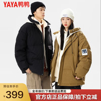 鸭鸭羽绒服鸭鸭(YAYA)连帽羽绒服男女冬季加厚2023时尚潮流保暖外套JS 黑色 XL