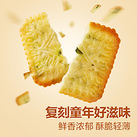 BESTORE 良品铺子 香葱薄饼300g