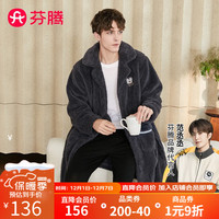 芬腾睡袍男士冬珊瑚绒加厚保暖翻领小熊长袖双面南芙泡绒家居服 深灰兰 XL
