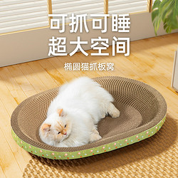 D-cat 多可特 猫抓板耐磨不掉屑猫爪板耐抓猫窝一体大号磨爪猫玩具猫咪用品大全