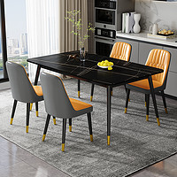 香梦源 餐桌岩板轻奢现代简约家用小户型简易客厅饭桌子长方形餐桌椅组合