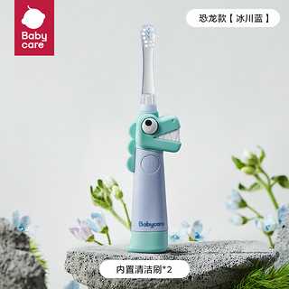 babycare 儿童电动牙刷