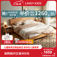 LINSY KIDS实木框双人床简约北欧夜灯多功能储物高箱床AU6A 【大板款】OU5A双人床+床垫 1.5x2.0米