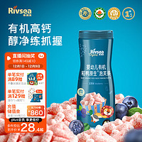 Rivsea 禾泱泱 婴幼儿有机泡芙条  32g