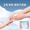 德佑 100抽云柔巾婴儿保湿用纸乳霜纸10包