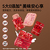 88VIP：喵满分 90%黑猪午餐肉320g盒装(8片)+赠原味虾仁片一包