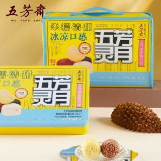 五芳斋 WU FANG ZHAI月饼礼盒灵月冰皮糯月饼榴莲芝士巧克力速冻冷链中秋品