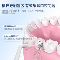 prooral 博皓 冲牙器5025便携式电动洗牙器牙结石家用口腔神器洗牙机水牙线
