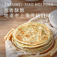 88VIP：珍味小梅园 老上海葱油饼500g/包