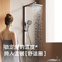 HUIDA 惠达 卫浴家用淋浴花洒套装全铜龙头淋雨屏喷头恒温沐浴器