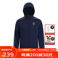 马孔多（macondo）男女梭织运动上衣 马拉松领服 跑步运动外套男  防晒衣防紫外线 男款（藏蓝） M