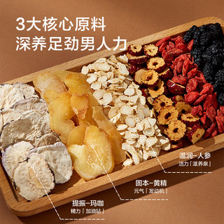 京东京造 人参五宝茶150g（5g*30）玛咖黄精枸杞男性养生滋补组合型茶包