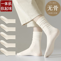 Caramella 卡拉美拉 无骨袜子女秋冬款棉袜中筒袜白色月子袜长筒堆堆袜抗起球不勒脚 5双