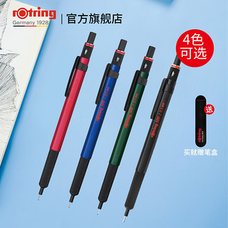 rOtring 红环 500 HB自动铅笔 黑色 1支装