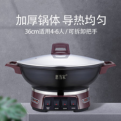 Hui Dang Jia 惠当家 铸铁电炖锅多功能电火锅家用插电炒菜煮饭煎蒸炖一体式