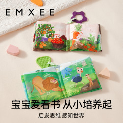 嫚熙 婴幼儿布书 我的邻居们/我的庄园