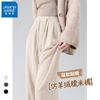 JEANSWEST 真维斯 糯米阔腿裤女春秋冬季2023新款宽松直筒垂感加绒加厚运动休闲裤子 燕麦-纯色 S