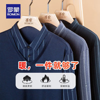 ROMON 罗蒙 男士条纹假两件针织衫2024秋冬新款简约百搭打底衫保暖毛衣男