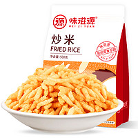 weiziyuan 味滋源 炒米500g/袋 坚果炒货膨化零食休闲小吃零食品