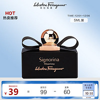 Ferragamo 玄魅伊人女士香水 气质香氛5ml（）