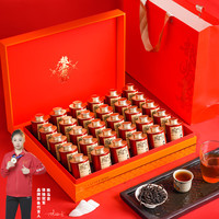 洢洢 新茶大红袍茶叶瓷罐礼盒装300克武夷山过年送礼礼品