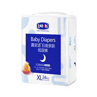 88VIP：lelch 露安适 亲肤夜用 婴儿纸尿裤 XL24