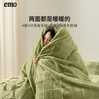 一默舒睡格兔毛绒四件套秋冬季加绒保暖床笠牛奶绒被套枕套可机洗