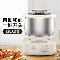 Joyoung 九阳 厨师机家用和面机全自动揉面MC510