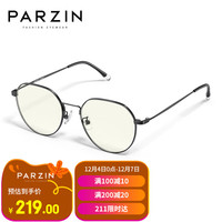 帕森（PARZIN）防蓝光防辐射眼镜架  时尚潮流男女通用金属框抗蓝光护目镜15820