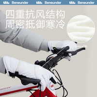 Beneunder 蕉下 保暖手套 女男冬季户外加绒加厚 多色可选 高弹可触屏 骑行开车滑雪手套