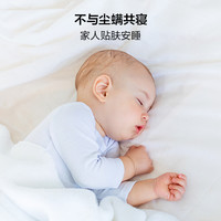 LOVO 乐蜗 罗莱生活LOVO乐蜗家纺七孔春秋被抗菌防螨被子被芯加厚保暖冬被