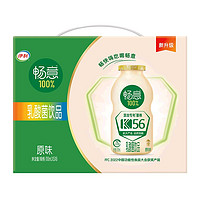 yili 伊利 畅意 100%乳酸菌原味100ml*30瓶