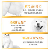 麦仕狗粮萨摩耶粮幼犬成犬中大型犬全阶段通用全价犬粮20斤
