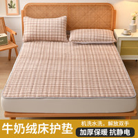 COUNT SHEEP 牛奶绒无印风床护垫 90*200