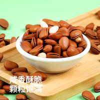 吃这个松子，再也不想去市面上买了：松灵 特级特大开口东北松子250g