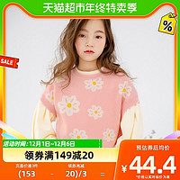 88VIP：Bornbay 贝贝怡 女童背心春秋装2022新款童装女宝宝女孩针织马甲毛衣针织衫