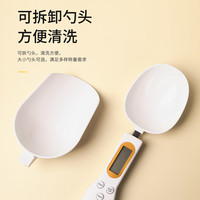 PAKCHOICE 电子秤量勺秤克数烘焙电子秤勺奶粉勺婴儿宝宝辅食称重刻度计量勺