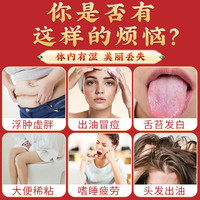 信盛堂 北京同仁堂红豆薏米茶赤小豆芡实茯苓湿气茶重去男女性养生花茶包