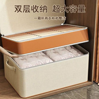 FOOJO 富居 被子收纳搬家袋大容量家用牛津布袋子搬家打包棉被袋防水防潮