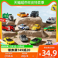 88VIP：babycare 合金小车bctoys仿真车模玩具赛车模型礼物1件