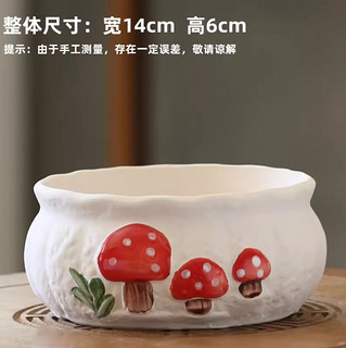 仟尚艺 多肉花盆粗陶透气大小口径高桩陶瓷 SJH拼盘蘑菇单个特价
