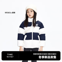 Little MO&CO. 加厚 little moco童装23冬装男女童御寒羽绒服立领保暖外套 蔚蓝色 130/60