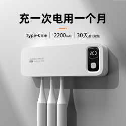 curble ablue 柯柏蓝牙刷消毒器紫外线杀菌烘干免打孔壁挂式收纳盒小米风置物架