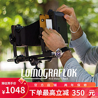 lomography 乐魔 LomoGraflok 4 x 5 大画幅相机拍立得机背 经典墨黑色 常规